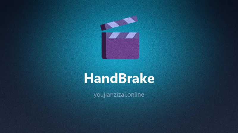 视频转码压缩 HandBrake v1.11.2