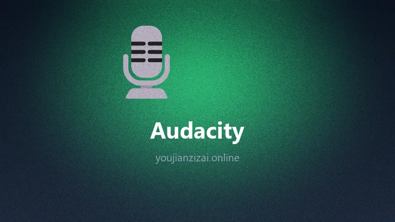 专业音频编辑 Audacity v4.0.0